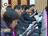重庆新闻联播 《重庆新闻联播》 20160122