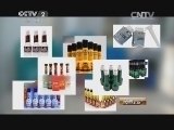消费主张 《消费主张》 20140429 燃油清净剂管用吗？