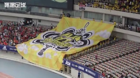 国际冠军杯上海站多特vs曼联看台巨幅TIFO