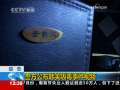 法治在线 法治在线 2009-08-19