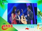 宝贝大赢家 《宝贝大赢家》 20151001