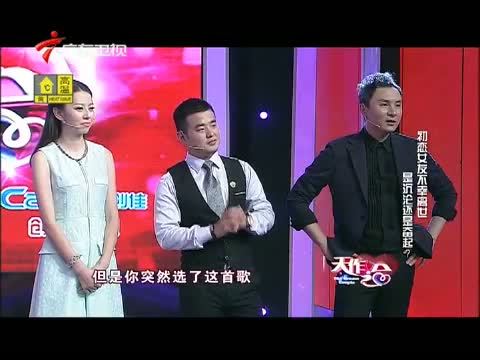 天作之合 《天作之合》 20150711