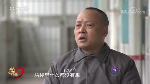 从心开始 《从心开始》 20200705 回归·上集