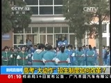 新闻直播间 《新闻直播间》 20141217 01:00