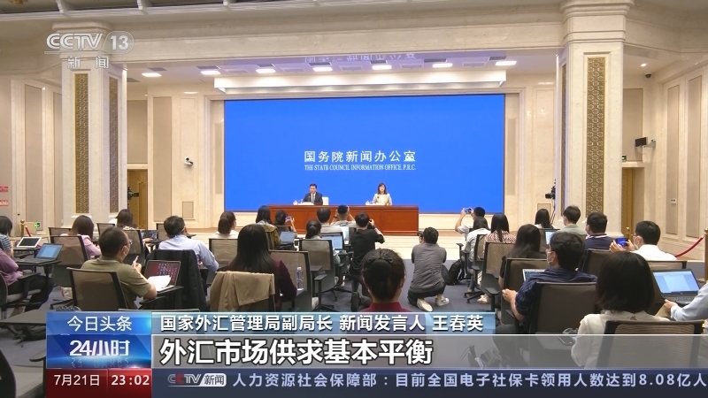 24小时 《24小时》 20230721