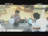 消费主张 《消费主张》 20141120 你知道吗——有些来电很危险