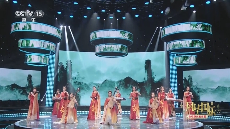 风华国乐 《风华国乐》 20241009