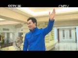 快乐体验 《快乐体验》 20150312 江鲜王