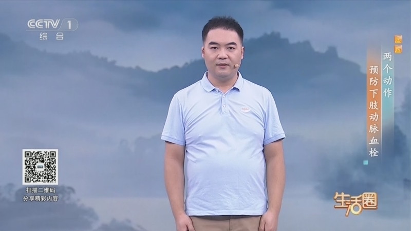 生活圈 《生活圈》 20251015