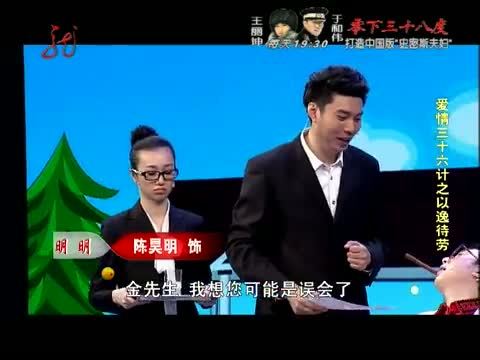 开心麻花街 《开心麻花街》 20131222