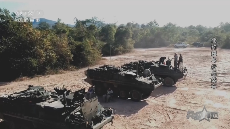 兵器面面观 《兵器面面观》 20230626 北约援乌步兵战车