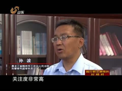 共产党员 《共产党员》 20140627