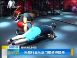 新闻午报-山西 《新闻午报-山西》 20180510