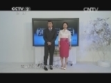 购时尚 《购时尚》 20141226 一步之遥的梦想