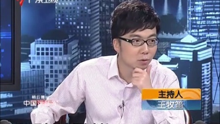 财经郎眼 证监会新政难解跌势