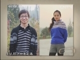 购时尚 《购时尚》 20130623