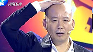 命运60秒 冯伟 莱可秀实现人体感应橱窗