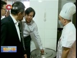重庆新闻联播 《重庆新闻联播》 20160526