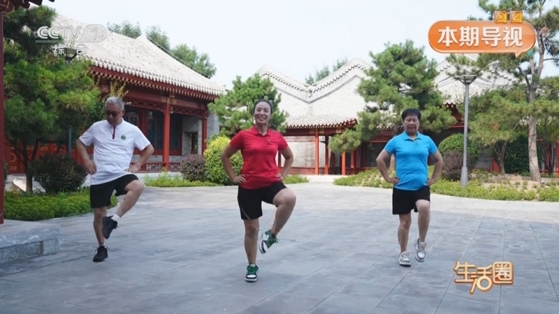 生活圈 《生活圈》 20250721