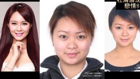 亚男吐槽：杜海涛沈梦辰恋情