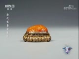 一槌定音 《一槌定音》 20180506