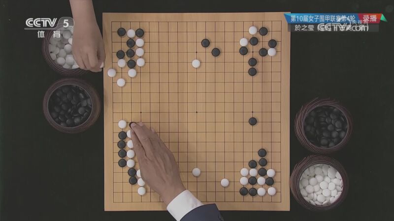 棋牌乐 [棋牌乐]20231025 於之莹VS王爽