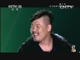 民歌&middot;中国 《民歌中国》 20131106
