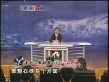 百家讲坛 《百家讲坛》 清十二帝疑案 康熙（下）