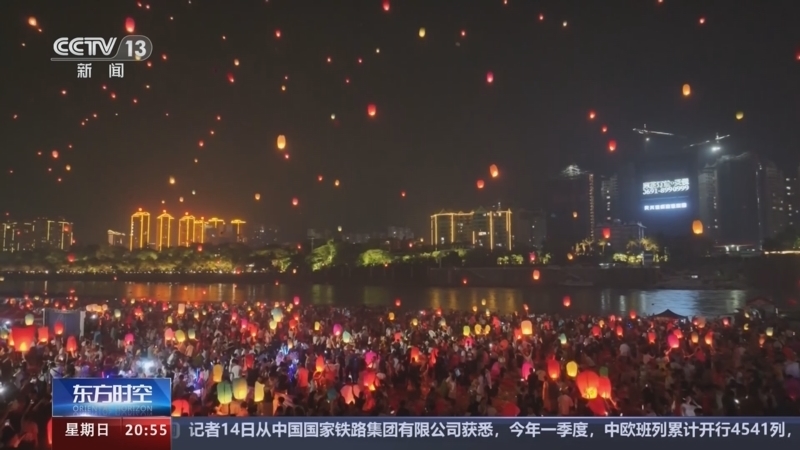 东方时空 《东方时空》 20240414
