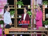 健康到我家 《健康到我家》 20171202 养好脾胃享寒冬