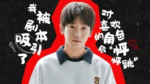 娱乐猛回头 男孩子间的友谊也很动人