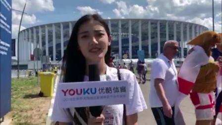 世界杯前线风云 英格兰VS巴拿马赛前 洋叮叮在下诺夫哥罗德现场 两队球迷陆续进场