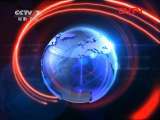 军事报道 《军事报道》 20111114