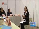 贵州新闻联播 《贵州新闻联播》 20180325