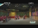 跟我学 《跟我学》 20140722 虎美玲教豫剧《抬花轿》（二）