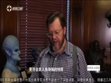 有多远走多远 《有多远走多远》 20171021 自新大陆 未来驿站