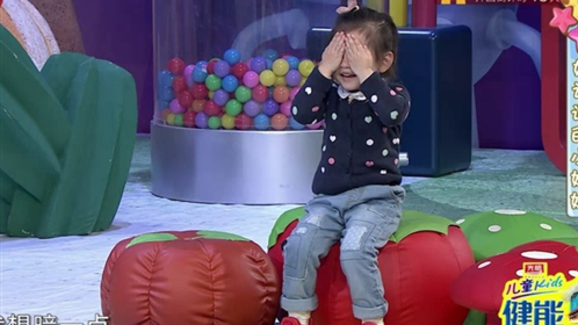 潮童天下 好说话的小妹妹