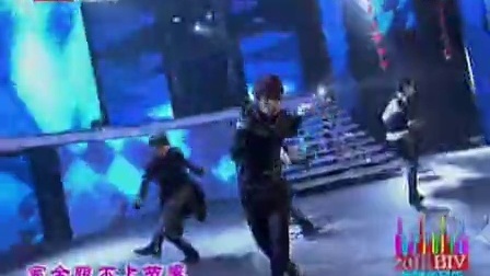 北京卫视2011网络春晚 舞蹈《Running》hit-5