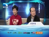 大王小王 《大王小王》 20170307 遇上你是我的缘