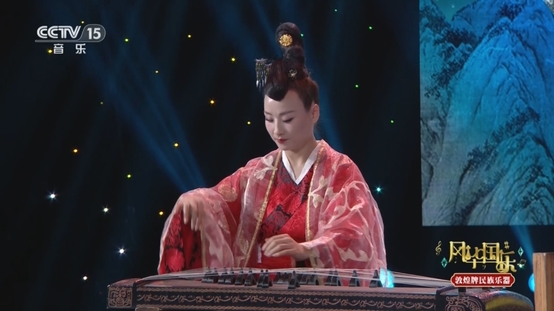 风华国乐 《风华国乐》 20250507