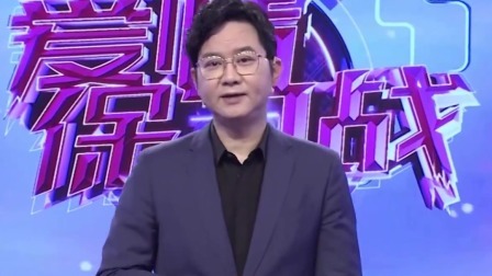 爱情保卫战 2022 男生“掏心掏肺”对女友反遭嫌弃，不对等的恋爱该何去何从？