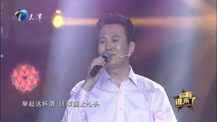 你看谁来了 演员夫妻携手相伴至今