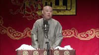 全本张广泰 广泰寻短见裤腰带悬梁