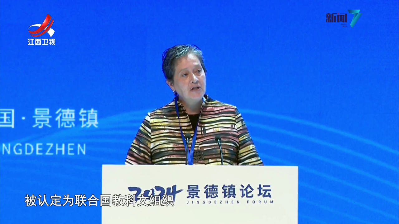 社会传真 以“瓷”为媒 交流互鉴