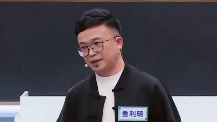 超级语文课 第三季 小语大神完美演绎《“诺曼底号”遇难记》，引领同学“热血入戏”引发思考