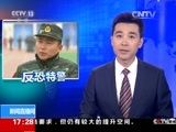新闻直播间 《新闻直播间》 20151130 17:00