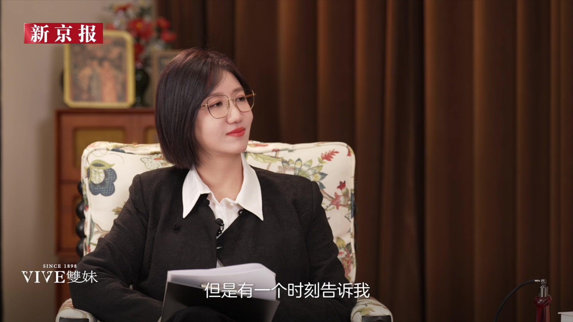 生动的她 《生动的她》第6期