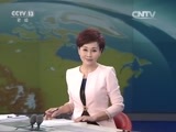 新闻直播间 《新闻直播间》 20151215 17:00