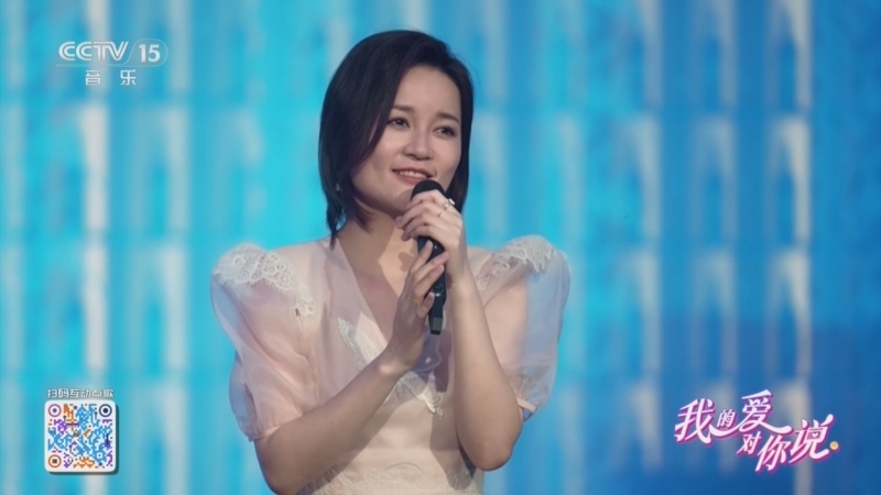精彩音乐汇 《我的爱对你说》 20260422