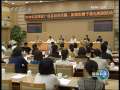 新闻联播 [视频]国家广电总局向西藏、新疆捐赠电视剧5157集